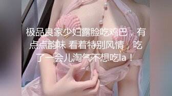 FC2-3508646 【無】【ハメ撮り390】170cm長身スレンダーハーフ系美女とのハメ撮り！某◯00円ショップで働く真面目女子が「めちゃめちゃ