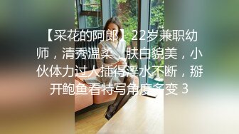 极品推特网红美少女▌喵酱▌肛塞女娃迎新春 专属肉便器出入平安