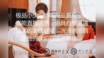 STP20210 白皙美乳新人嫩妹两男一女3P大战，开档黑丝高跟鞋深喉口交，上位骑坐边操边口多种姿势换着操，铺上吸水垫喷水在上面