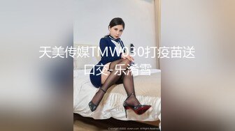 〖唯美百合拉拉⚡可爱女同〗同性才是真爱，厨房 餐厅被女主人支配玩弄的小狗，两个小可爱玩的很开心