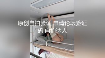 【网红 反差婊】饼干姐姐 准新娘の婚前按摩 全裸精油淫媚酮体 按摩师蹂躏侵犯嫩穴 肉棒伺候享用鲜鲍 美妙内射