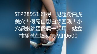 STP28485 扣扣传媒 QQOG009 超顶校花极下海美少女 ▌小敏儿▌黑丝美腿麻衣学姐 爆刺侵犯蜜穴 内射浇筑淫白精浆 VIP0600