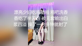 商场白色隔板女厕全景偷拍多位年轻少妇的极品美鲍6 (1)