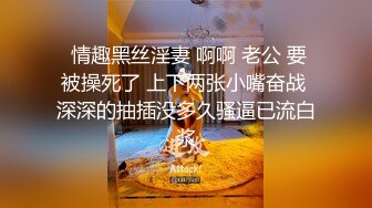 一身精液，疯狂要求高潮！