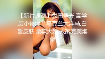 《爱情丶故事》网聊良家骚女开房操逼，再来第二炮