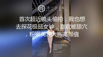 盗摄队潜入中国高校全集老师与学生各种大屁股鲜嫩B尽收眼底【第二季】【全集】 (10)