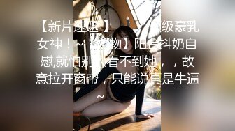 ✿顶级美腿女神✿身材一级棒的美腿女神，极品蜜桃小丰臀无套爆操粉嫩小蜜穴，看精液从女神下面的小洞里流出来