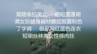 【Miya-baby】神仙姐姐，这个化妆太精致，近距离自慰，喷水了，爽得抽搐，多种风格来回切换，尤物 (1)