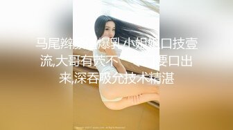 《重磅?极品反差》露脸才是王道！推特23岁深圳母狗【小梨涡】私拍▲饭店抠逼商场露出啪啪调教公子哥的泄欲工具