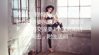 爱豆传媒IDG5504送外卖遇到的心动女神居然在卖淫