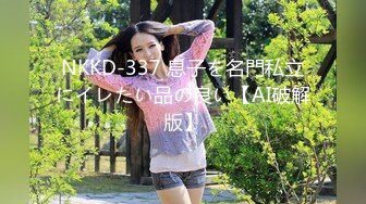  漂亮美女3P 被单男连续轮流着输出 个个操逼超猛 妹子爽到不要不要的