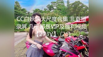 2024.6.16，【酒店偷拍实录】，老板深夜带长发飘飘气质女秘书开房，舔完爆操爽歪歪