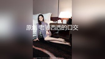 高端泄密流出 韩国富家女网红菠萝妹与纹身屌丝男酒店自拍性爱视频流出网络