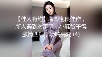 1/5最新 美眉瞳孔草逼这粉嫩无毛逼好似少妇的嫩逼VIP1196