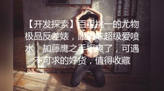 我勒个去这些漂亮妹子为了进公司拼了计时展示性爱技术刺激啪啪作品 Carib-010914-518 插入硬1080P高清