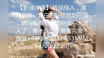 最新极品身材网红美少女【粉红女皇】大尺度性爱私拍流出 沙发上各种姿势激情『沙发震』直顶花心好满足 高清720P原版