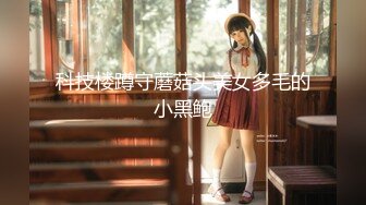 【新片速遞】年轻小女友激情大秀，全程露脸逼毛浓厚性欲旺盛淫水多好，对着镜头呻吟浪叫自己抠逼好刺激，精彩不要错过