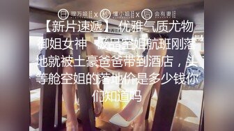 高考落榜黑丝美女老师上门辅导补习性爱教学 - 菲菲