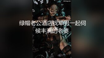 新人！清纯女神下海~超漂亮~【恬恬】热舞诱惑~扒穴自慰，眼镜妹反差婊，御姐风女神不可错过 (5)