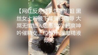 行业内十分知名新时代网黄导演EdMosaic精品-性感耐草女模道具紫薇不过瘾找来两位男模一起3P