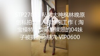 2/1最新 美腿女神扶屌骑乘位没入正入姿势冲刺爆操无套内射VIP1196