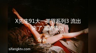 【新片速遞】 2024年6月流出，外围约啪大神，【空虚猫】SVIP群门槛收费￥1618，上下皆粉的美女，乖巧配合