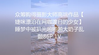 稀缺福利-300NTK系列049至073高清萝莉,(9)