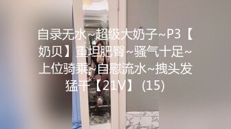 【最新流出❤️破解泄密】富男与大奶欲望美娇妻的激情做爱 老公意态阑珊 老婆兴致勃勃 感受骚妻叫声的临场感 有声版