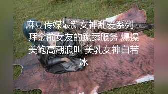 操狐狸尾巴女友 成都