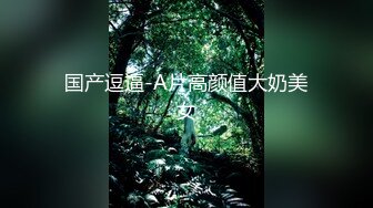 【重磅福利】花椒TV美女可欣coco 兰博基尼福利，自慰手指扣逼揉奶，发春叫床酥酥的呻吟声，可射呀！