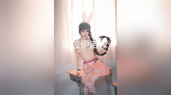 【全網推薦】推特網紅人氣女神『linxi1111 林茜』各種3P4P最全合集，清純的外表下隱藏著一顆騷動的心～106V高清原版MK329 (3)