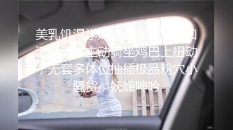 高颜值四姐妹造福粉丝,线下约啪两狼友