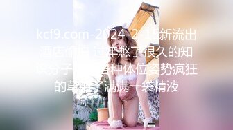 迷人巨乳G-cup赛车女郎『媛媛』尺度大開挑逗你上床 最强火辣尺度超爆魅惑