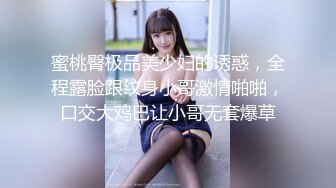 【新片速遞】两位丰满的气质型熟女 被一群小伙子轮流啪啪 少妇很高兴还用大奶子比心真够骚的[2.28G/MP4/03:34:10]