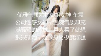 七月最新流出厕拍大神潜入师范大学附近公共厕所的青春靓丽美女学妹第二期-黄裙子