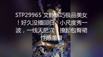 情趣酒店偷怕四眼仔和漂亮女同事啪啪骚货的叫床呻吟很大