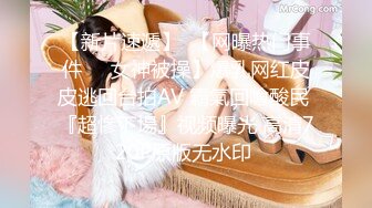 STP25315 【极品 女神 身材无敌爆炸】瘦瘦美妞一对36D豪乳 ，腰细胸大，170CM大长腿 ，骑乘操逼奶子甩动，浪叫呻吟很好听