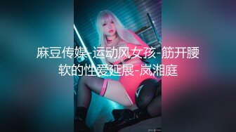 【网红】白嫩网红七公子 被前后夹击～