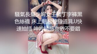 【新片速遞】✿爆欲少女✿ 最强高潮蜜汁白虎嫩鲍美少女▌Yua▌黑丝情趣内衣极度诱惑 绝美嫩鲍浆汁溢流 颤挛美妙高潮潮红上脸[1.27G/MP4/17:40]