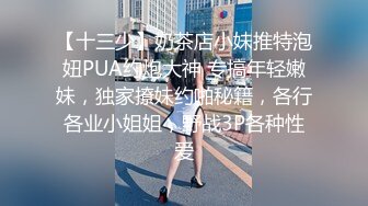 台湾SWAG长腿女神『Princess』炮友开房被逼着吃春药 结果理性崩坏被插到翻白眼喷尿