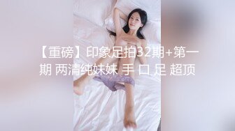 暑假来我家玩的表妹2 性奴养成