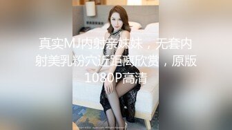 ?露脸劲爆流出? 美若天仙抖音美女网红夜场DJ 淫乱3P流出 圆润蜜桃臀神尻 前后塞满鸡巴 兄弟们能看出来是那个网红？