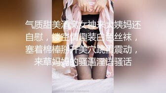 【小狐狸操良家】肉感大奶骚熟女洗完澡吃点水果再开操，镜头前吸吮舔屌，揉着大奶子，正入抽插猛操