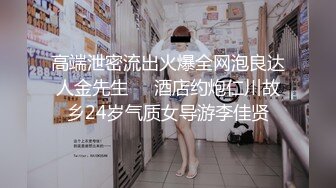 【下】篮球学弟上门拜访 和室友一起玩弄他的小菊花～