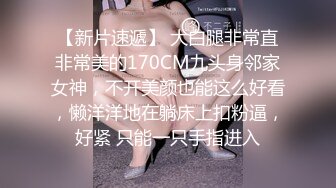 情侶泄密新聞傳媒大學超高顔值美女私密被曝光