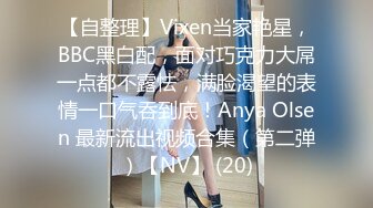 SWAG 秘高颜值越南妹精彩内容露脸下空 Juliebaby