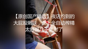 大长腿  毛毛稀疏 少女被无套啪啪内射【李素素】身材爆炸，黑丝苗条 大长腿  毛毛稀疏 少女被无套啪啪内射 (4)