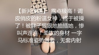 颜值区短发颜值女神，难得开收费大秀，撩下衣服露奶子，脱光光展示身材