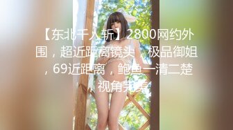  大奶美眉吃鸡啪啪 在卫生间被小男友无套输出 操的很舒坦