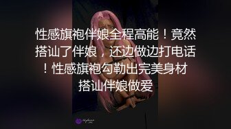 偷情操出新境界 在邻家超漂亮小姐姐新婚房间爆操偷情 全程女上疯狂骑乘 淫语对白 完美露脸 高清720P完整版